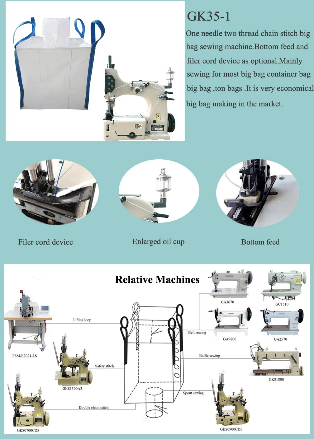 Chain stitch big bag sewing machine Chain stitch big bag sewing machine